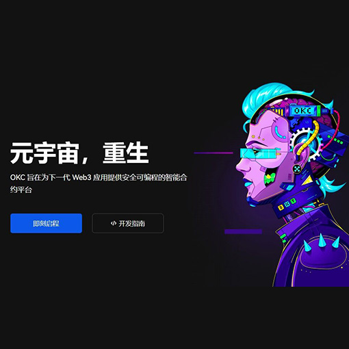 OK钱包官网下载入口各大交易钱包页面展示