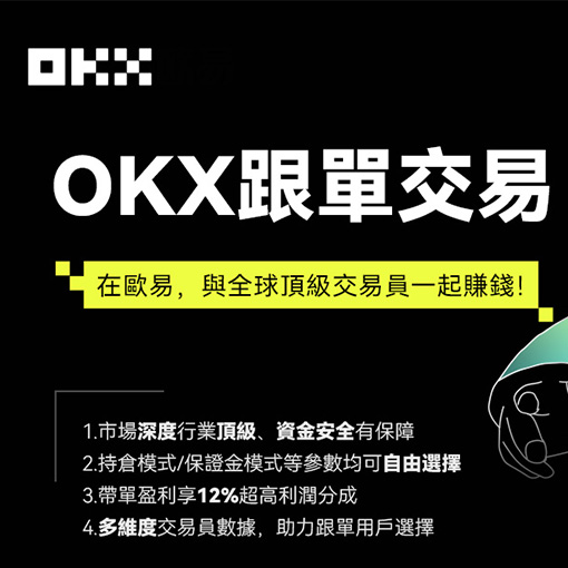 OK钱包官网下载入口各大交易钱包页面展示